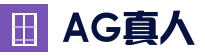 AG真人平台 - AG龙虎斗与轮盘 - 实时互动专区