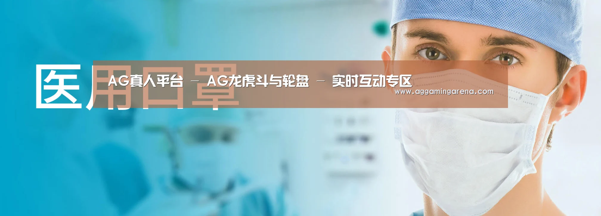 某某口罩防护用品有限公司
