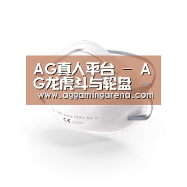 活性炭一次性口罩